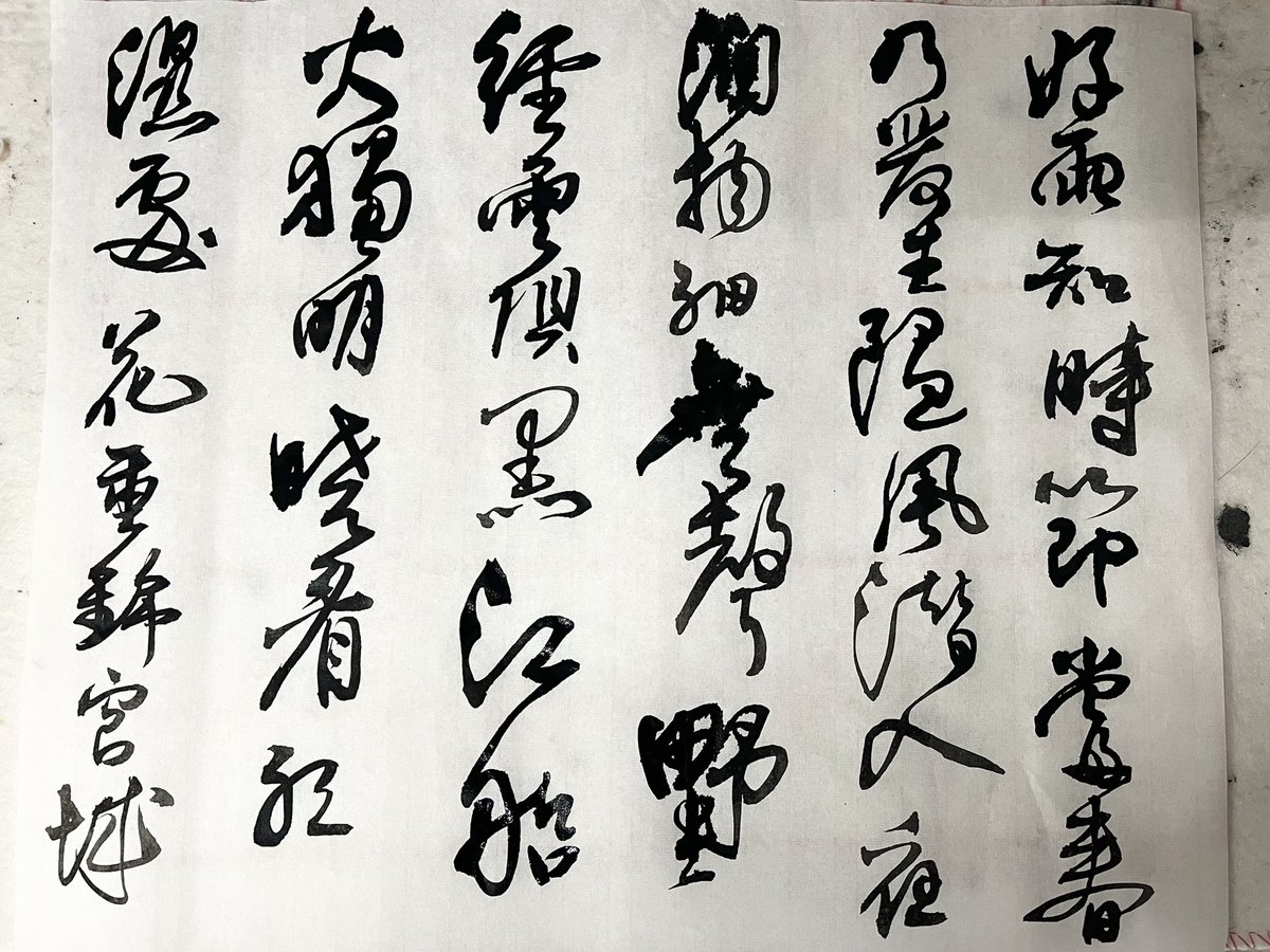 TaketsuneY's tweet photo. @hhttuuyyuu 刚好最后一字就是城 https://t.co/uFiqgKZ5Yw