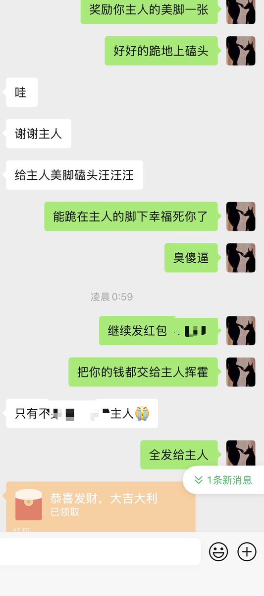 nannan2947's tweet photo. 啧 不仅被主人👀🐍 
还要被主人压榨到一点儿价值���没有 
这是你的荣幸知道吗[勾引] https://t.co/jr8pCybszG