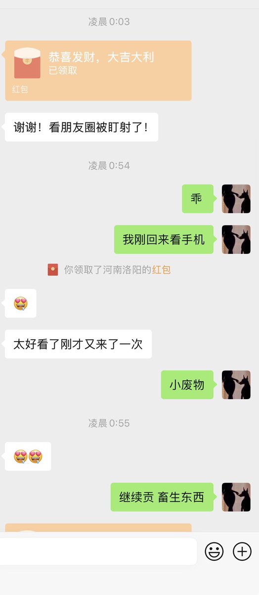 nannan2947's tweet photo. 啧 不仅被主人👀🐍 
还要被主人压榨到一点儿价值���没有 
这是你的荣幸知道吗[勾引] https://t.co/jr8pCybszG