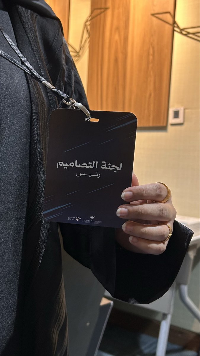 lllamarr_'s tweet photo. بداية جديدة وموفقة 🌟🌟 https://t.co/5Ton3kVVBW