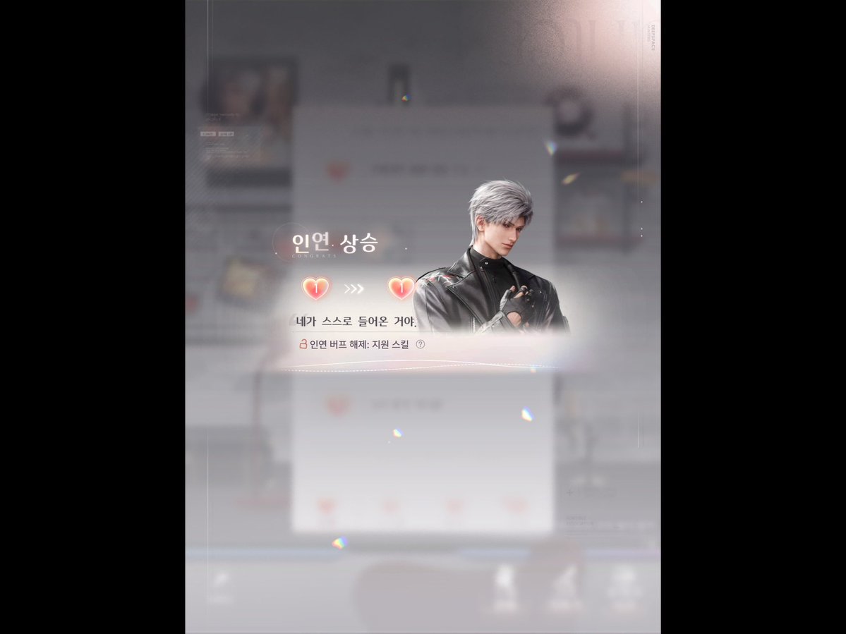 btnextt's tweet photo. 아니 저거 하트 누르면 대사 다시 보여주는 거 저만 멀랏던거에요......?
한번 지나가면 다시 못 보는 줄 알았네 능지처참 https://t.co/UA4joDr2p6