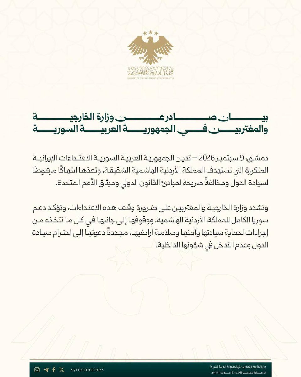 ZioRojava's tweet photo. اسعد الفساد ( الشيباني ) عم يدين الاعتداءات الايرانية ع الاردن وهو نتنياهو من ساعتين كان ع جبل الشيخ 🙂 https://t.co/9XUBrVuRRa