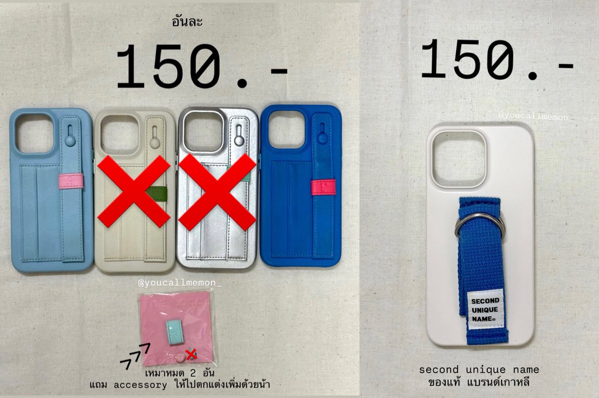 youcallmemon_'s tweet photo. ส่งต่อเคสมือถือ iphone 14 pro max ราคา 100-200 / ค่าส่งเหมา 40.- 📦

* ซื้อ 2 แถม 1 !! (เลือกชิ้นแถมจากภาพสุดท้าย)
* ส่วนใหญ่ไม่มีตำหนิ แต่จะมอมๆนิดนึง 😂

#iphone14promax #เคสไอโฟน14promax #ส่งต่อเคสไอโฟน #เคสไอโฟน #thelocalcollective #ส่งต่อthelocalcollective #ส่งต่อcasetify https://t.co/BROWZ2dvS9
