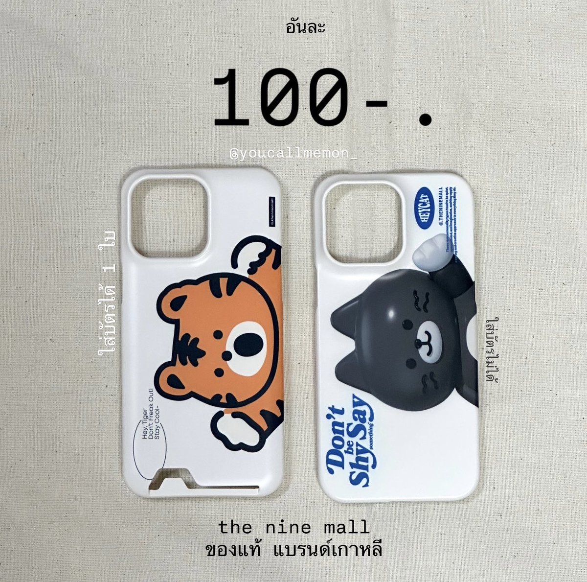youcallmemon_'s tweet photo. ส่งต่อเคสมือถือ iphone 14 pro max ราคา 100-200 / ค่าส่งเหมา 40.- 📦

* ซื้อ 2 แถม 1 !! (เลือกชิ้นแถมจากภาพสุดท้าย)
* ส่วนใหญ่ไม่มีตำหนิ แต่จะมอมๆนิดนึง 😂

#iphone14promax #เคสไอโฟน14promax #ส่งต่อเคสไอโฟน #เคสไอโฟน #thelocalcollective #ส่งต่อthelocalcollective #ส่งต่อcasetify https://t.co/BROWZ2dvS9