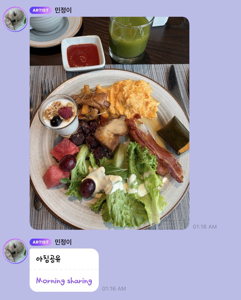 mjkmwntr's tweet photo. Minjeong is here 🤍 https://t.co/zE0w0aA8Iw