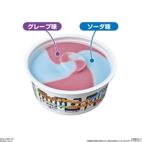 Raimu_nex_0720's tweet photo. みんな子供の頃この妖怪ウォッチアイス食べてた人いる？ https://t.co/8R2458x68z