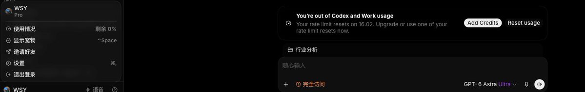 SEVEN_KEEP's tweet photo. Codex usage 出 bug 了，刚刚从 78%左右 直接清零，我开的还是20x的。。。。。。 https://t.co/MeXCjmaRha