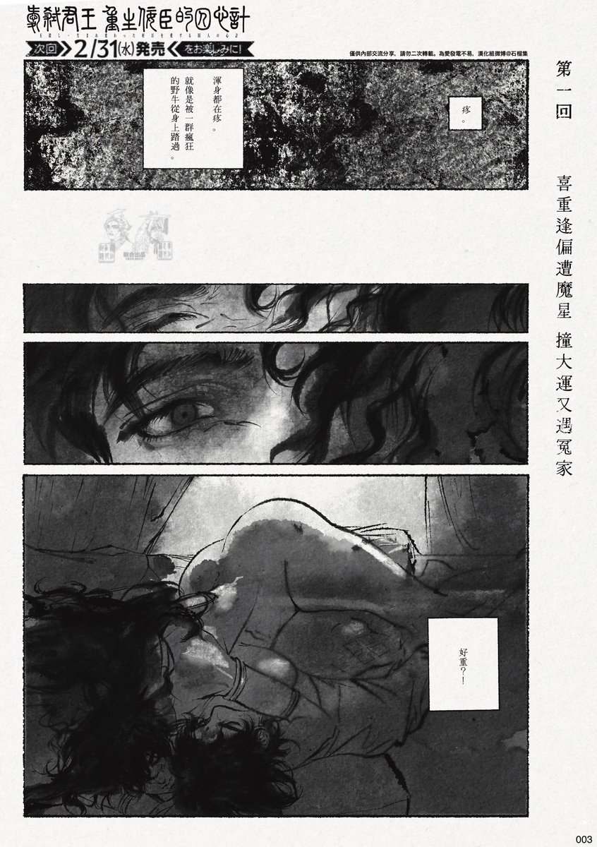 menovazharmen's tweet photo. 愚人节特供之没有下一回了 https://t.co/NyAlk06K7g