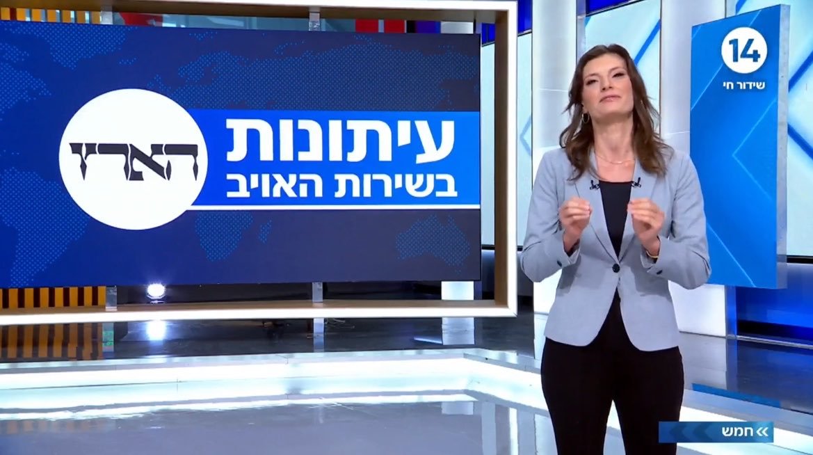 HolySmokexxxx's tweet photo. איך נראית הסתה של ערוץ הדיקטטור? בדיוק ככה. https://t.co/rpkEO6Tk0F