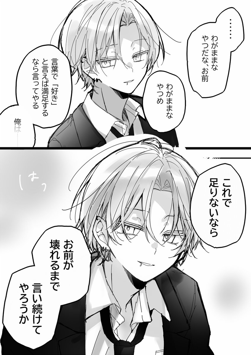 yknk_grtn's tweet photo. #四飼FA
わがままなやつめ https://t.co/jZLJVZZbLS