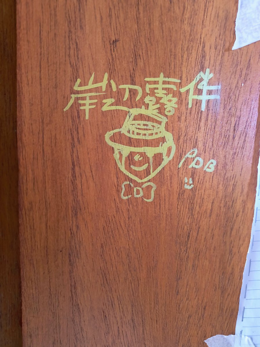 Kikishibe_'s tweet photo. Few people notice this when they come over, but I have drawings on my door. https://t.co/PVaJofVc1u