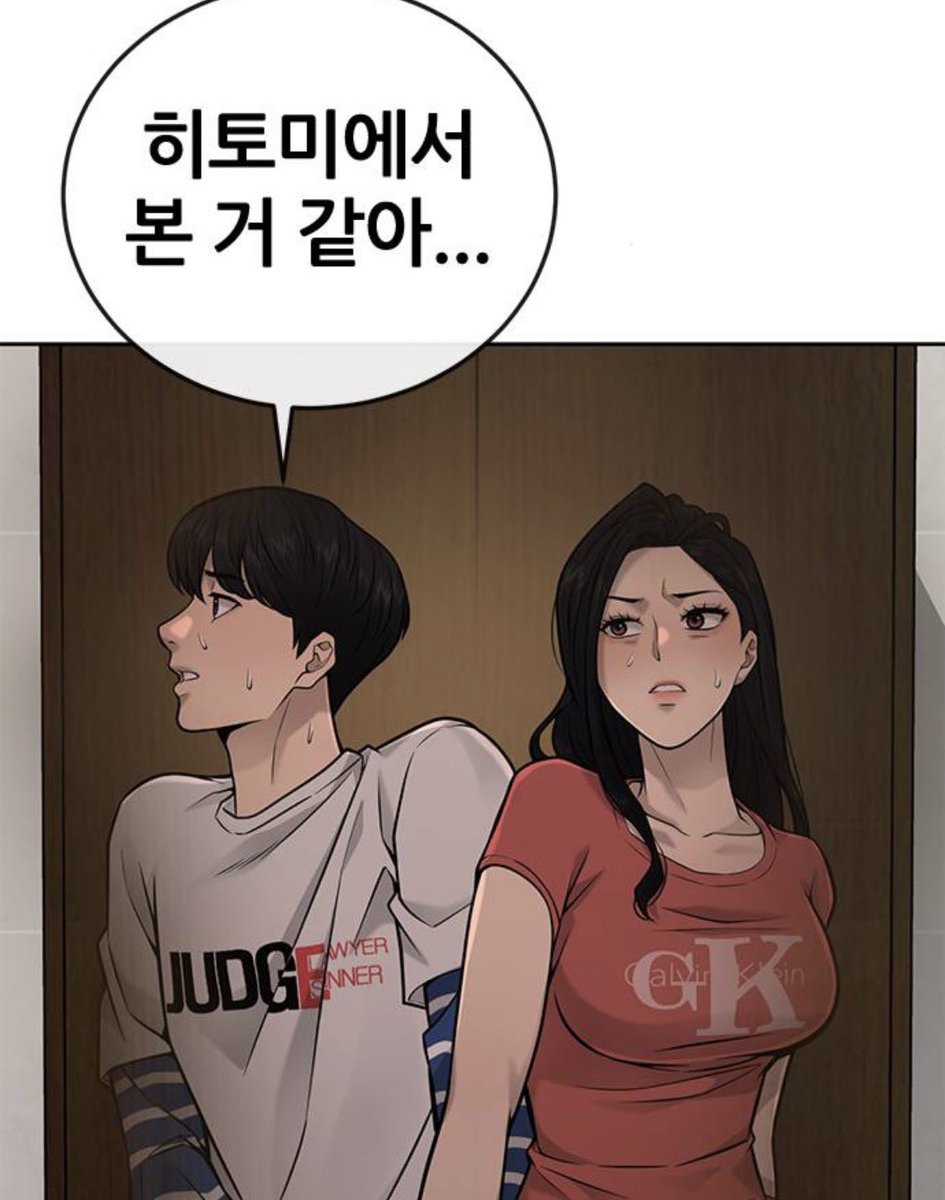 naverwebbulmae's tweet photo. 퐁퐁남 실격 안 시키고 독자 조롱하고 거짓 해명문 올리고 잠수 타다가 만우절에 은근슬쩍 게시물 올리고 욕 처먹으니까 이벤트로 기어들어오네? 여혐 및 일베 검열도 안 하고 사과문도 안 올리는 거 진짜🤏속 좁아보여요🤏 #네이버웹툰불매 #네이버웹툰_여혐일베기업 #네일베웹툰 https://t.co/iQn8zdl0ip