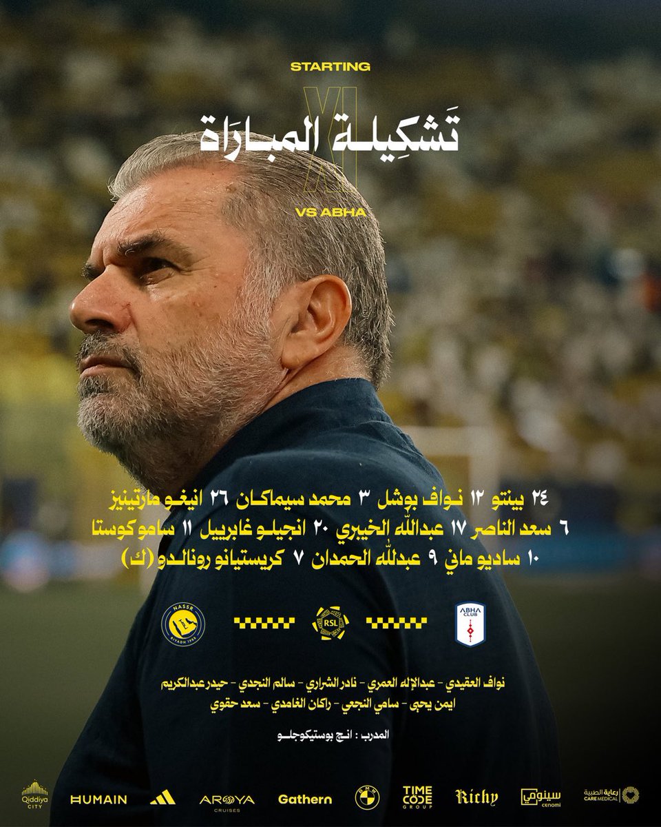 Msreumoh's tweet photo. تشكيلة العالمي باذن الله فوز +3 يارب العالمين 💛💙💛 https://t.co/8G7a0ax4Yg