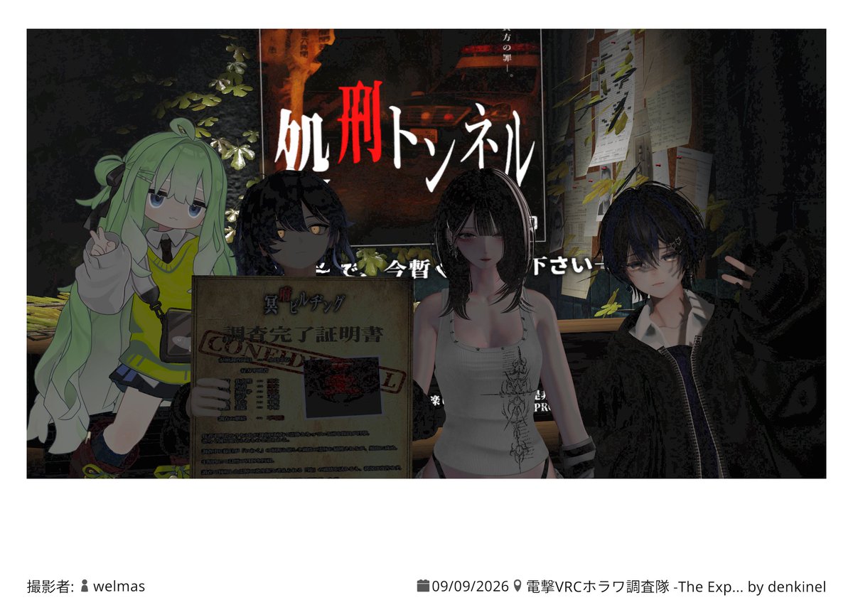 tybaflame's tweet photo. 久々にvrchatをちゃんと遊んだ気がする！楽しかった https://t.co/OtUsV9jJR7