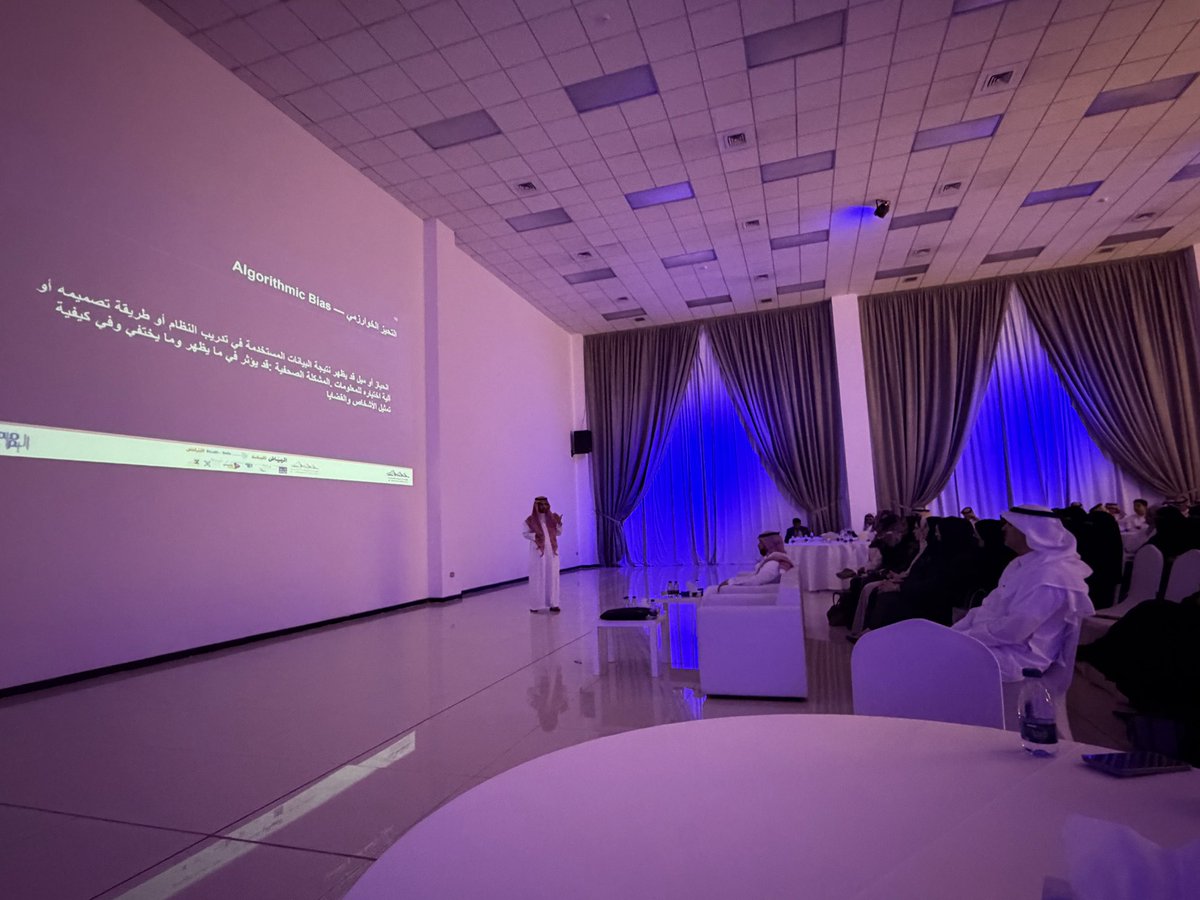 KhalidAlrubish's tweet photo. إنطلاق اول نشاطات مؤسسة اليمامة الصحفية لمواكبة التحول الرقمي.. من خلال تعزيز الوعي للمنتسبين للقطاع.. https://t.co/sJlzsNaDNM