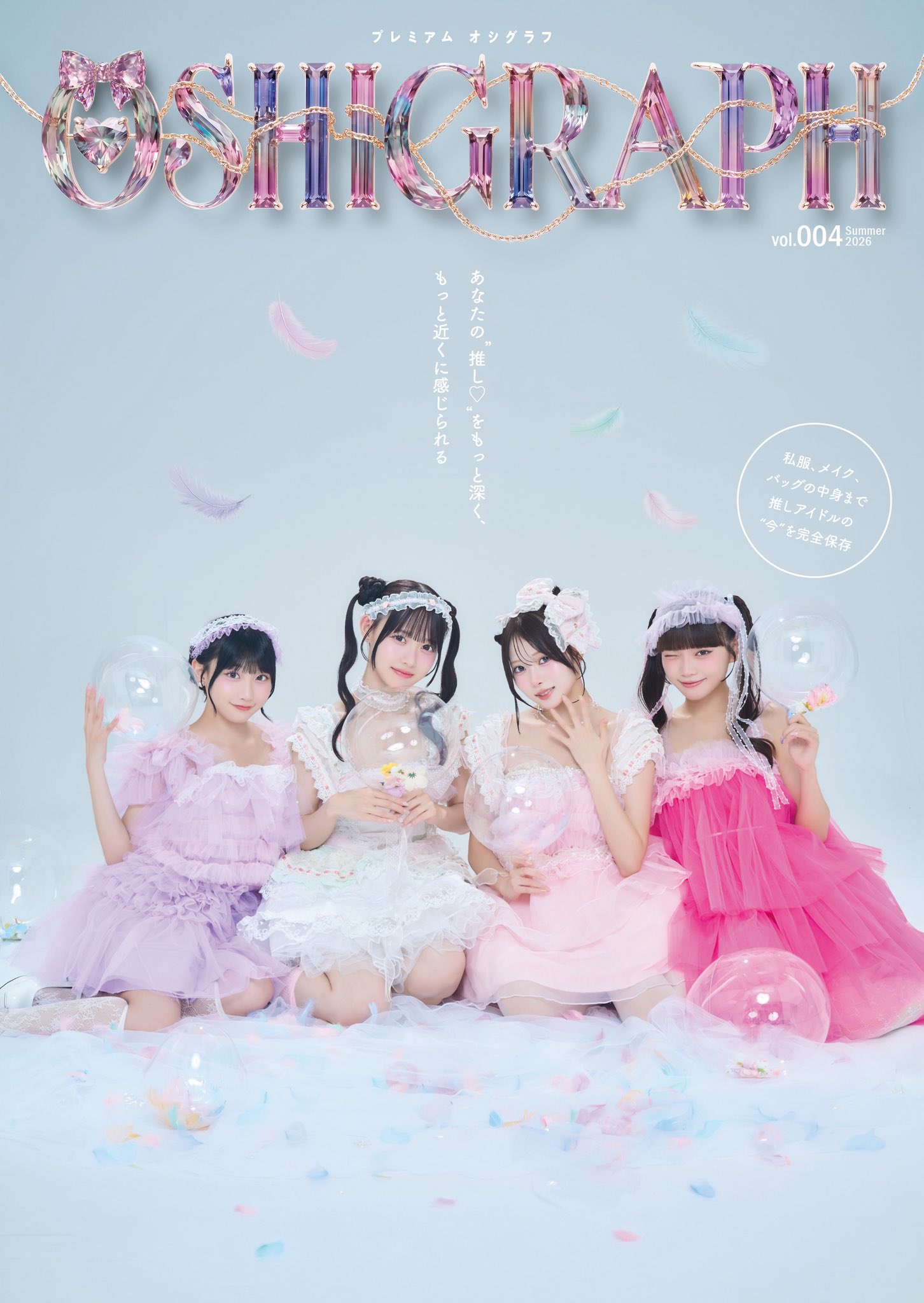 ゆうととみやす📸(カメラマン) on X: 