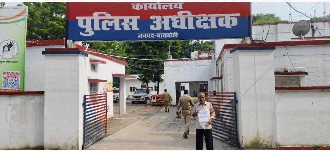 primebharatin's tweet photo. दामाद की तलाश में वृद्ध ससुर के घर पहुंची सिटी चौकी पुलिस, अभद्रता के आरोप से मचा हड़कंप
“एक साल से दामाद से कोई संपर्क नहीं, फिर भी पूछताछ के नाम पर पुलिस पर वृद्ध दंपती को परेशान करने का आरोप; एसपी से शिकायत कर कार्रवाई की मांग”

@dgpup @Uppolice @igrangeayodhya @CMOfficeUP https://t.co/8umYmn0EZH