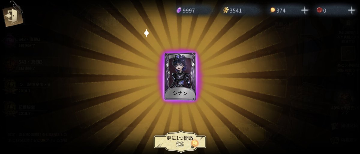 18Zero96Games's tweet photo. 🧩欲しさにガチャ回してたらサブの方でも出たわ👏
ひたすら28でオフェ練しつつ溜めてバーメ入れた！野良人形多いし立て直ししないし修羅すぎる3.4段のために…えぇ… https://t.co/bPQGTPrjV1