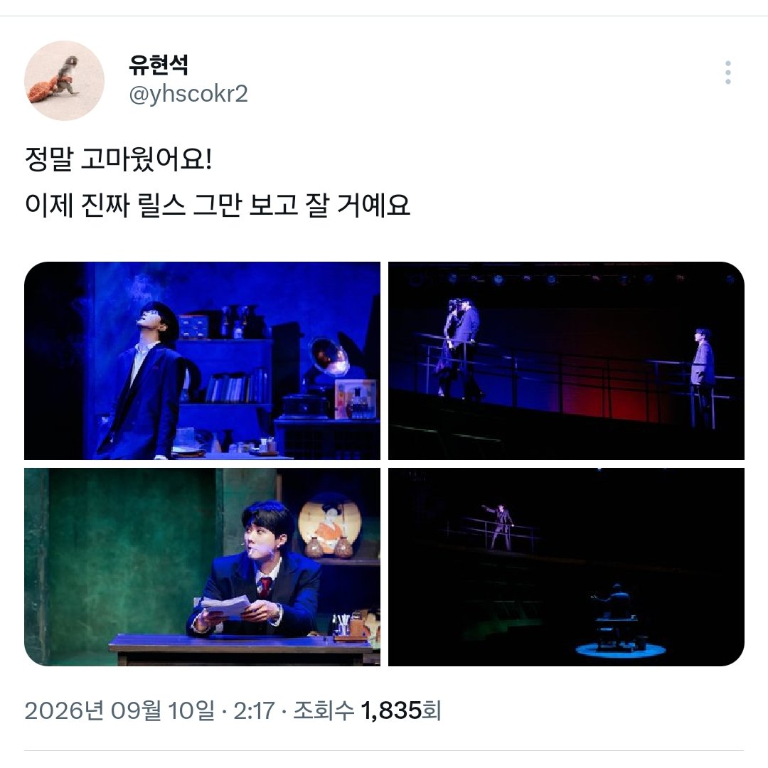 Segno9I's tweet photo. @/yhscokr 스토리 

신난 휴먼 현슥체 ㄱㅇㅇ ( ᴖ ̫ᴖ ) 𖹭 https://t.co/sJjleOLUQe