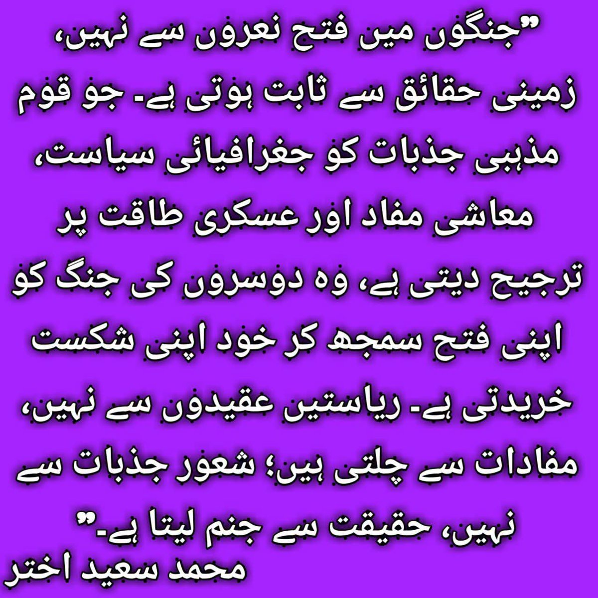 NidaAhm16105291's tweet photo. جی https://t.co/8wIaItztLX