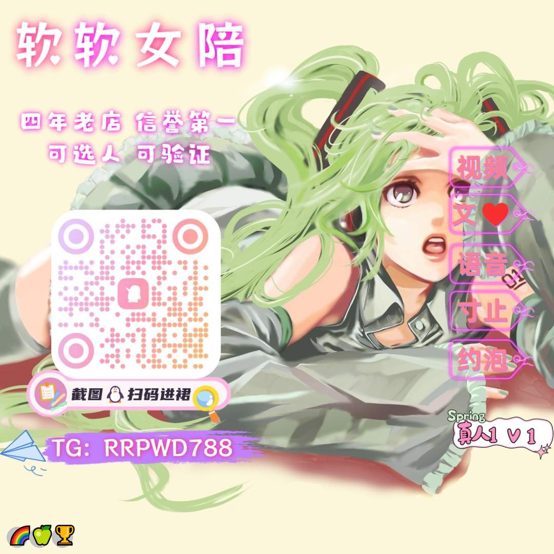 JessCollinm8ti's tweet photo. 🤗 🌟 😀
💪 淫妻😄 声控🙌 炮机🤗 陪玩🌈 内射🥳 视频爱爱❤️ 合照👏 内射🥰 每日大赛😎 嫩���😍 每日大赛💫 母猪🎉 脱衣舞😋 小狗💫 鸡巴套子😀 性瘾
企鹅裙：131435111
 飞机：RRPWD588 
裸聊/连麦/文爱/调教/寸止 https://t.co/0sHNlmHHo2