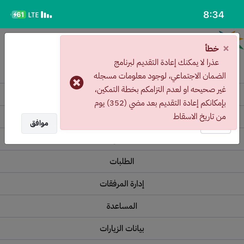 bvfxzj's tweet photo. @9Vww22 ليه يطلع كذا؟ https://t.co/lR2R53caxm