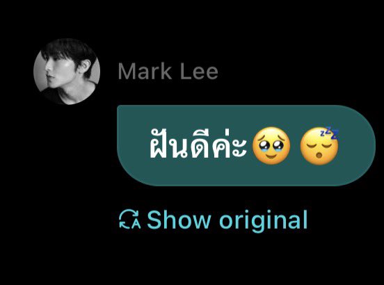 janeemkiu's tweet photo. นี่คือตอนที่พิมส่งข้อความมาบอกฝันดีค่ะพร้อมอิโมจิ🥹😴แบบนี้เหรอ โคตรหล่อ 🫠🫠🫠 จะไม่ให้ชอบเพื่อนได้ไงอะ 🫵 https://t.co/Dw6RtJqpiT