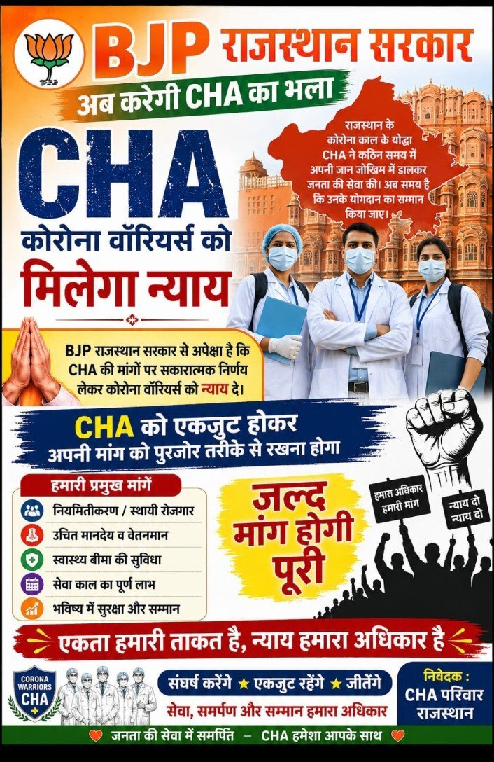 AnoopBh65257391's tweet photo. @BJP4Rajasthan https://t.co/s24ZHO8mlO