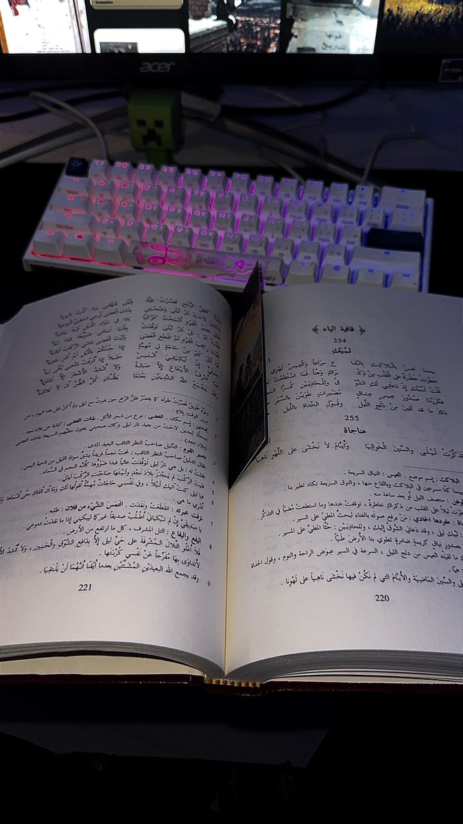 fs69's tweet photo. سمعتني أردد مستقطعه من اغنية:
"دهاني ما دهى مجنون ليلى.."
سألتني: "قرأت ديوانه؟"
قلت: لا.
واليوم جاتني بهذي الهدية الفاخرة..
تأملوا رسمة جبران خليل جبران لقيس، وهذا البيت في "المُؤْنِسَة":
"وَقَدْ يَجْمَعُ اللَّهُ الشَّتِيتَيْنِ بَعْدَمَا
يَظُنَّانِ كُلَّ الظَّنِّ أَنْ لا تَلاقِيَا"
وردّي عليه:
لو يعلم قيسُ أنَّ الشتاتَ أُنْسٌ حين يُجمع، لَما سمّى الفراقَ مَوْتاً..

فَلا تَبْكِ يَا قَيْسُ الشَّتَاتَ فَرُبَّمَا
يَكُونُ الشَّتَاتُ العَذْبُ لِلْوَصْلِ دَاعِيَا
وَمَا كَانَ ظَنُّ المَرْءِ يَقْطَعُ رَجَاءَهُ
إِذَا كَانَ رَبُّ العَرْشِ لِلْجَمْعِ قَاضِيَا