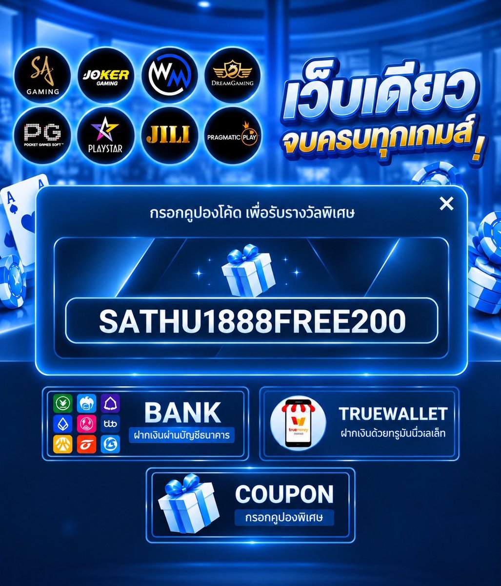 mmmnnnZ2's tweet photo. #เครดิตฟรี200

เครดิตฟรี  200  ไม่ต้องฝากก่อน ‼️
🎟️ CODE : SATHU1888FREE200

📲 เติมที่นี่ : https://t.co/SZZBapknz7

#เครดิตฟรีล่าสุด #โค้ดเครดิตฟรีล่าสุด https://t.co/M6Ml0x08U4
