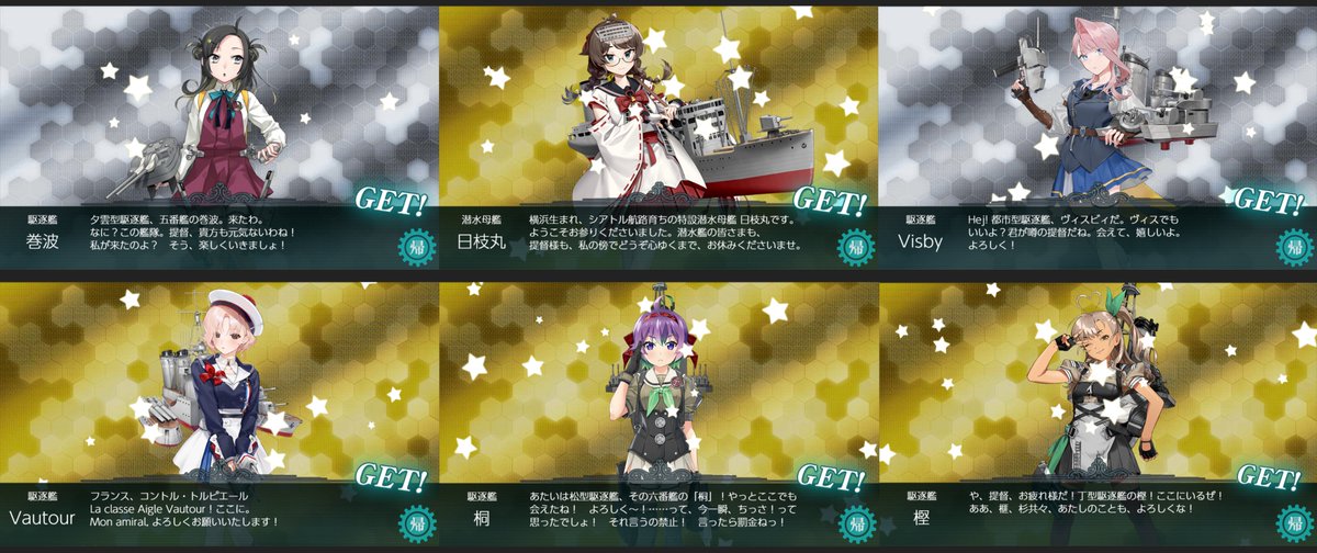 maniwaita's tweet photo. クリア後４日で堀を成し遂げました。花月とIndは攻略中。日枝丸出すまで２日掛かりましたが、それ以外は割とするする（なお資源
恐らく最長不所持記録だった巻波をようやく拾えたことで、無事2021年春イベと2026夏イベが終了しました。
コンプまでは恐らくあと1隻。何故かいないトンブリ… https://t.co/JnvaVBM79b