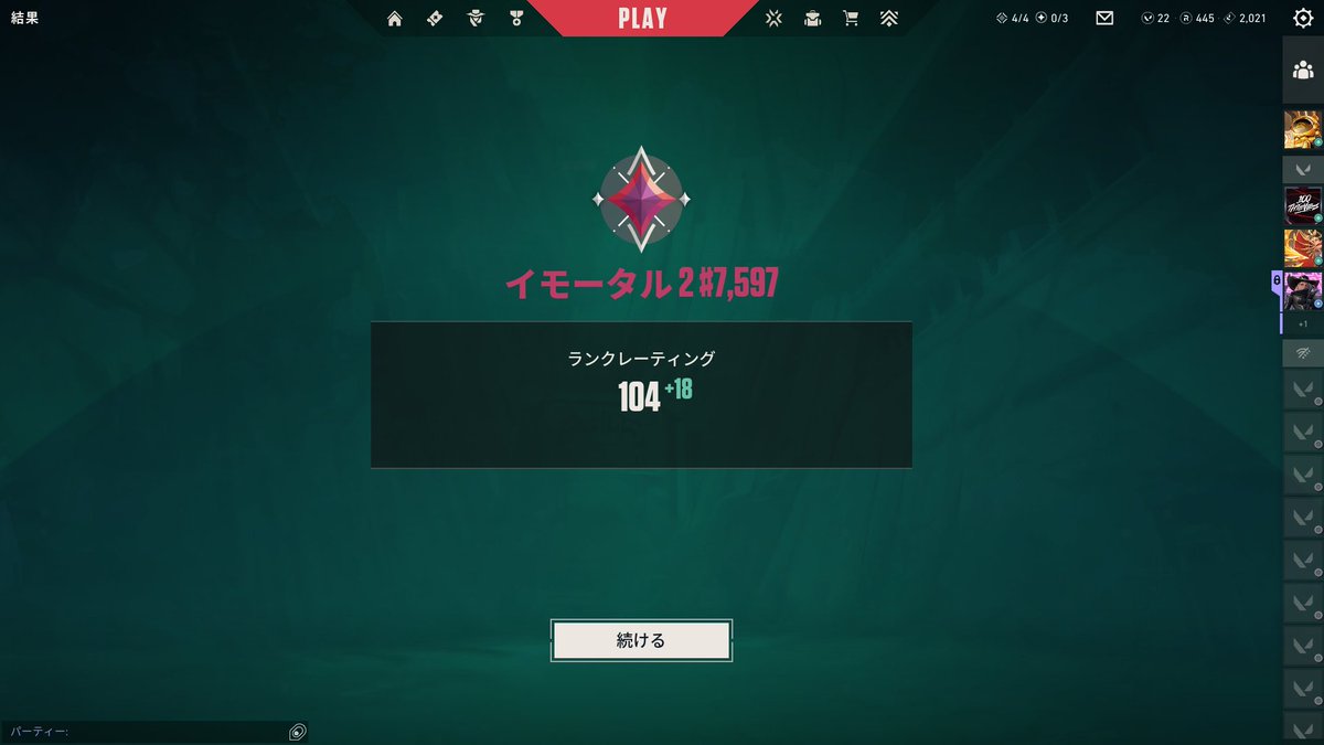FreeRay_eS's tweet photo. とりあえず芋２行けた～ https://t.co/Nhj2aXc43s