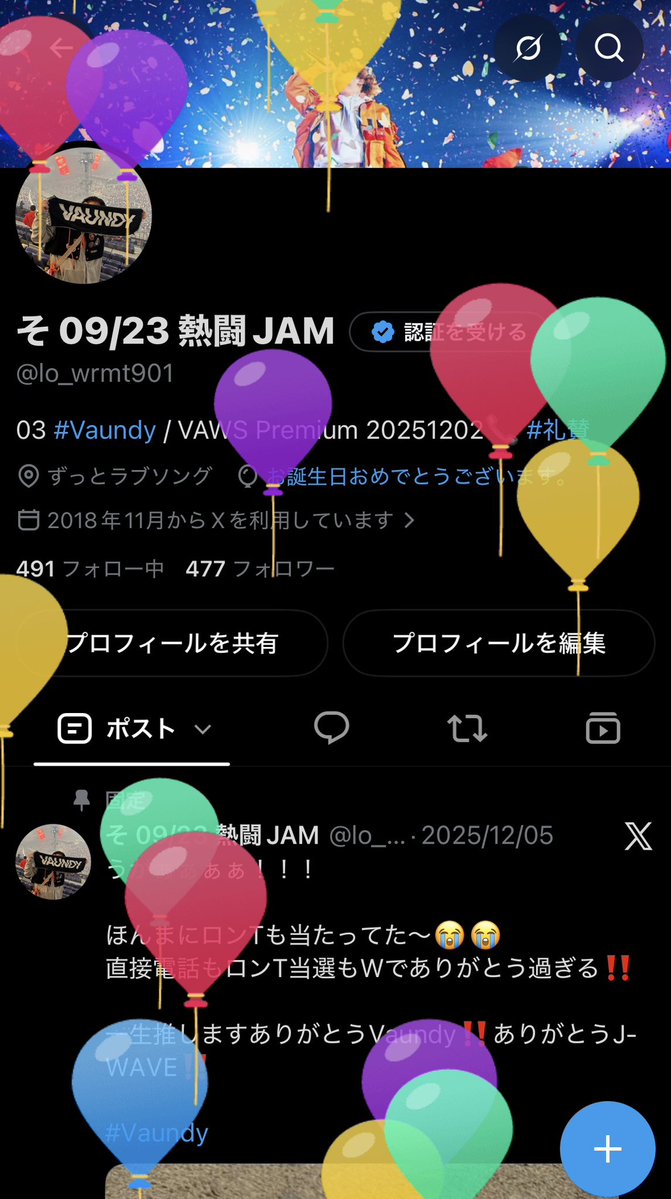 lo_wrmt901's tweet photo. 風船初めて飛んだ‼️
誕生してしまった。

今年は熱湯JAM、北九州×2しか今んとこ予定ないけど、来年以降のツアーもなるべく行きたいと思います🔥

改めて仲良くしてください🙇‍♂️ https://t.co/jeUv30va2e