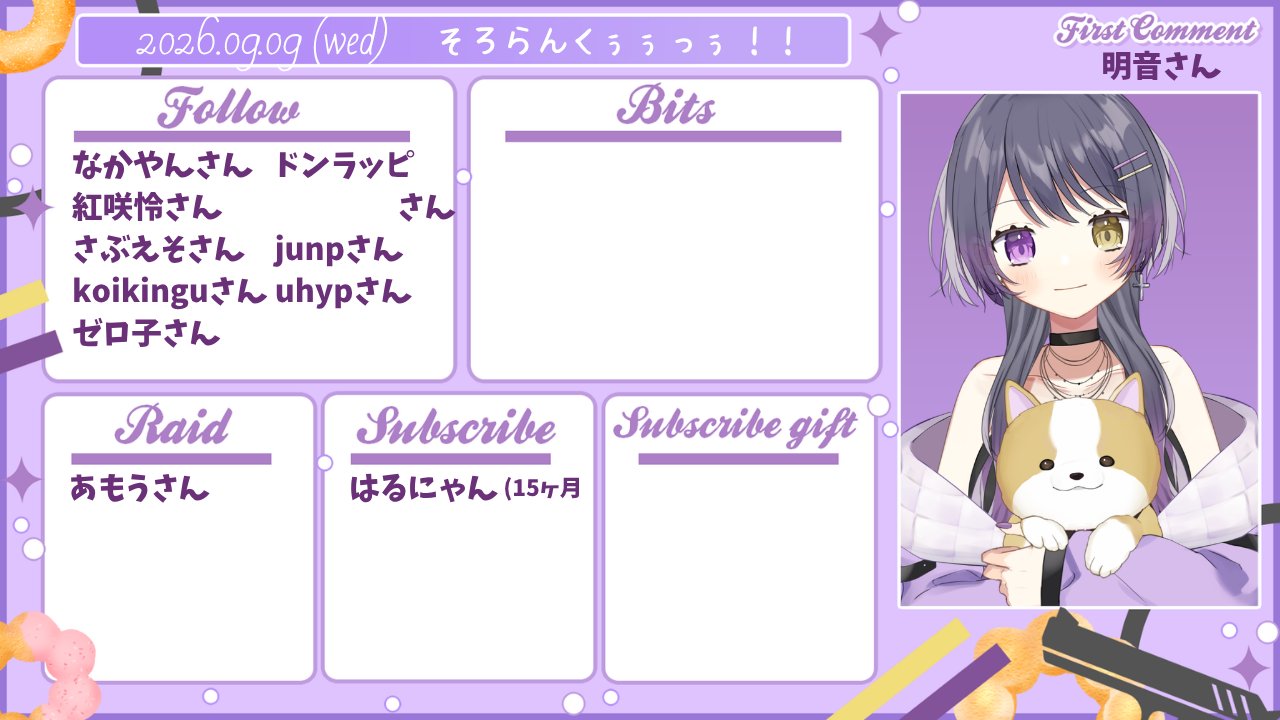 ☆どんちゃん様 ご提案用ページ☆ どんちゃんん🍩💜 on X: 