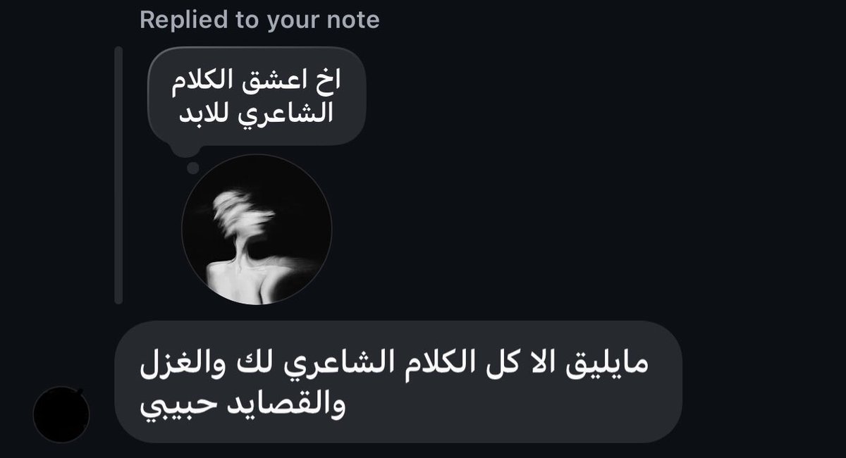 rellm_6's tweet photo. كلام لزيز جدا 😋 https://t.co/Kf0JZ5Frcz