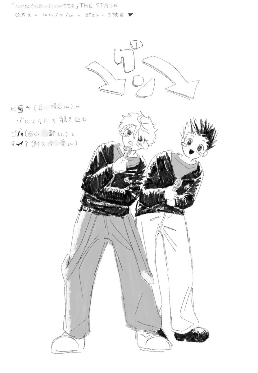 homachan71's tweet photo. Stage4たのしみ
⚠︎色々注意⚠︎
問題があれば削除いたします https://t.co/sH1UpJslrZ