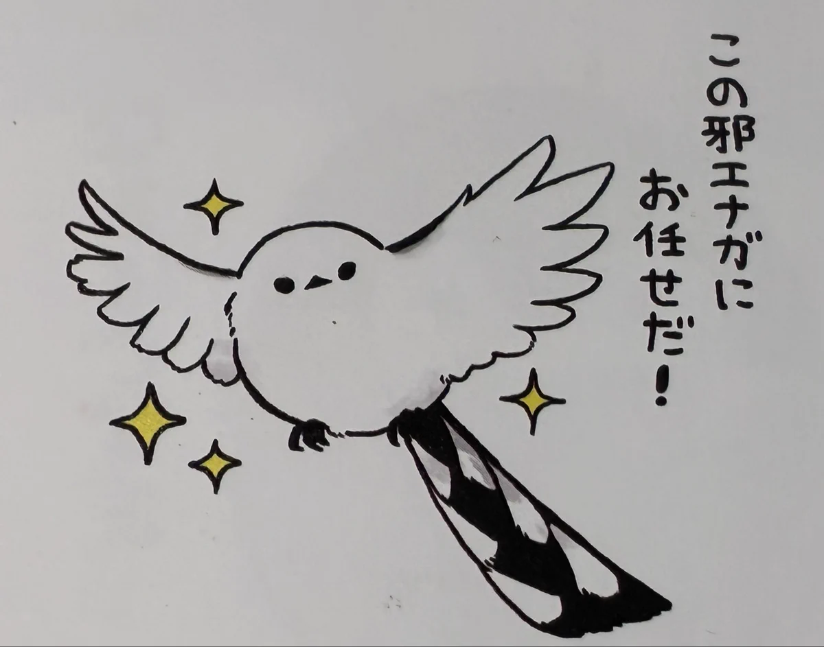コウやん　購入はなるべくお控えください るるてあ on X: 
