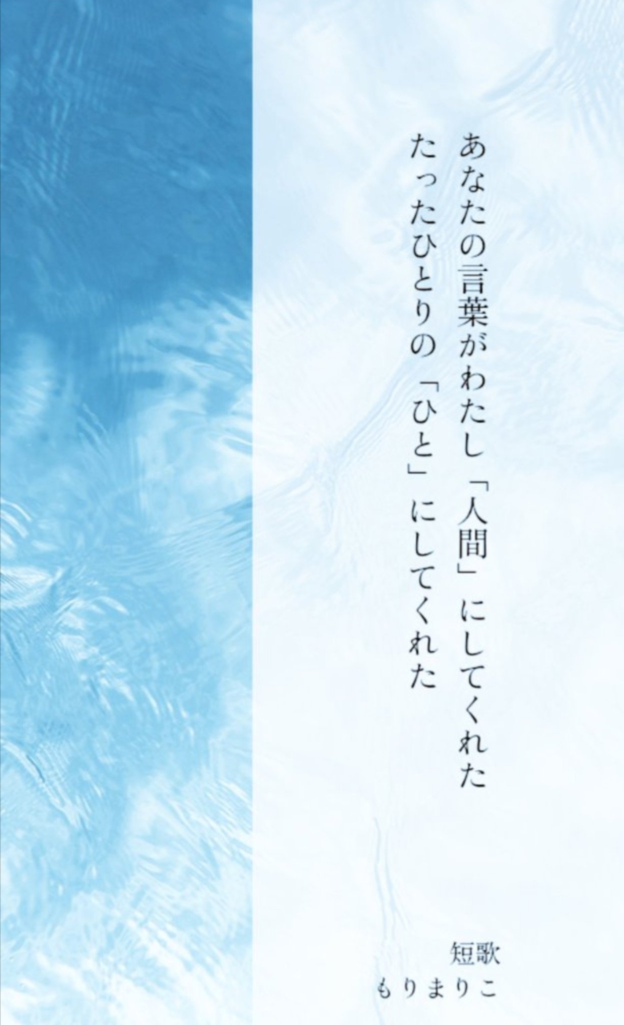 もりまりこ／ゼロの紙 on X: 