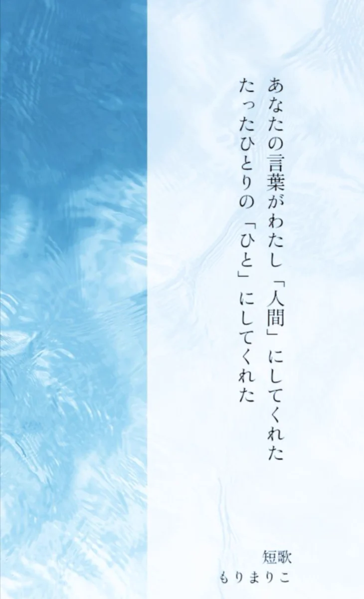 もりまりこ／ゼロの紙 on X: 