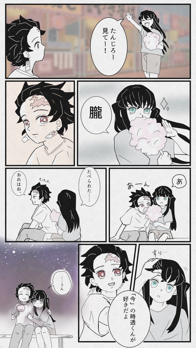 mochismoo's tweet photo. 🎴🌫️
むいちを大切に https://t.co/oWPBrJ7RH6