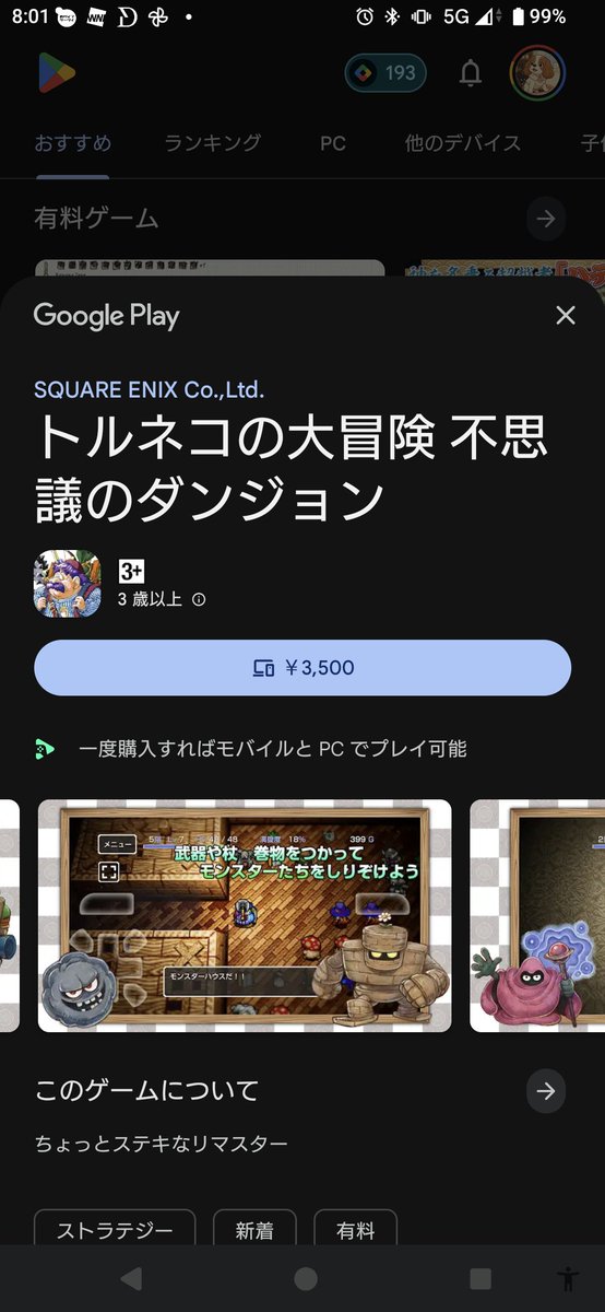 ROTTI_KM's tweet photo. んー高いな
思い出価格、当時のSFCに比べたら安いが。。 https://t.co/QAFJk63scz