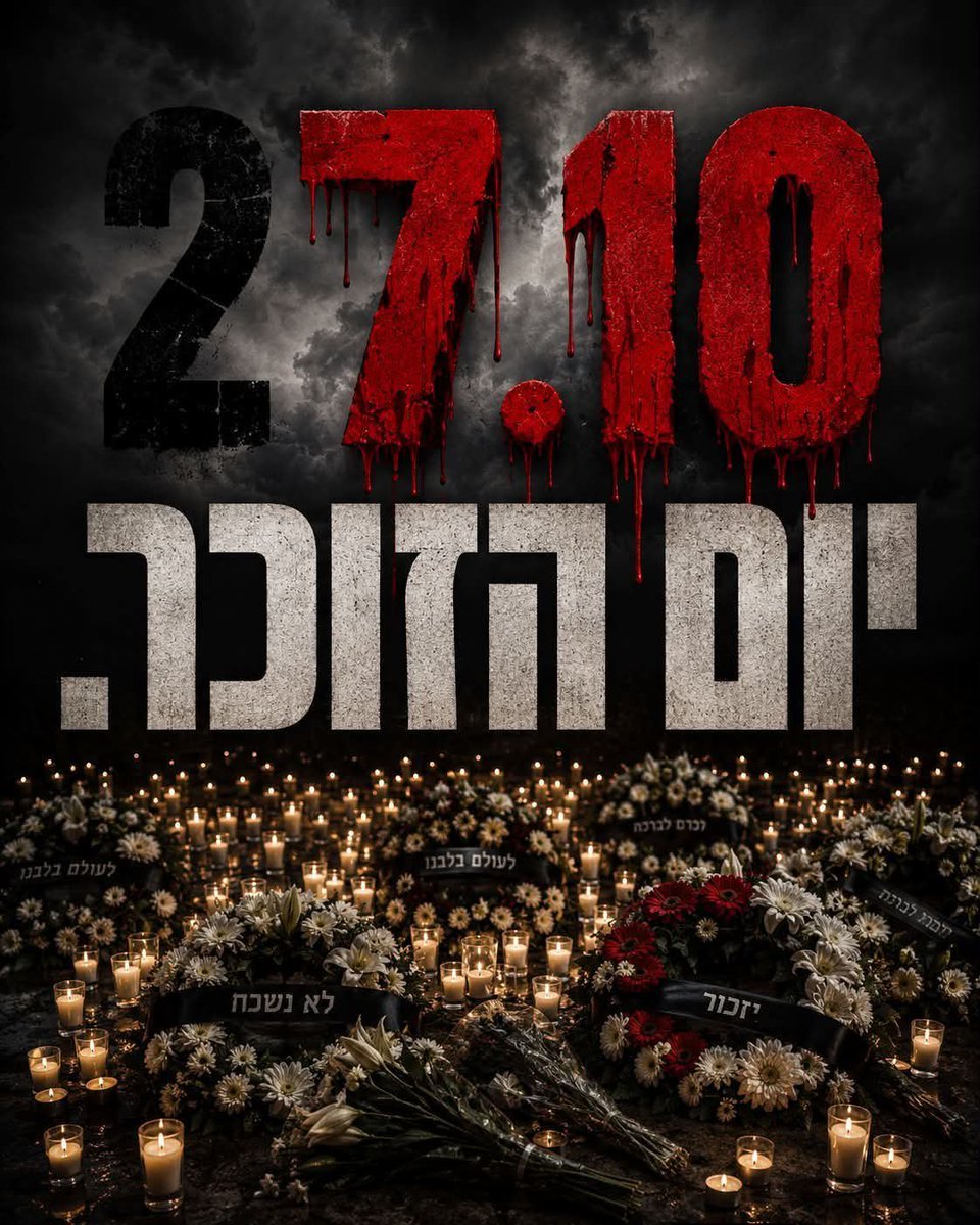 ran_dalal's tweet photo. @AmirOhana אין, מחילה. https://t.co/IvH1SaKoDK