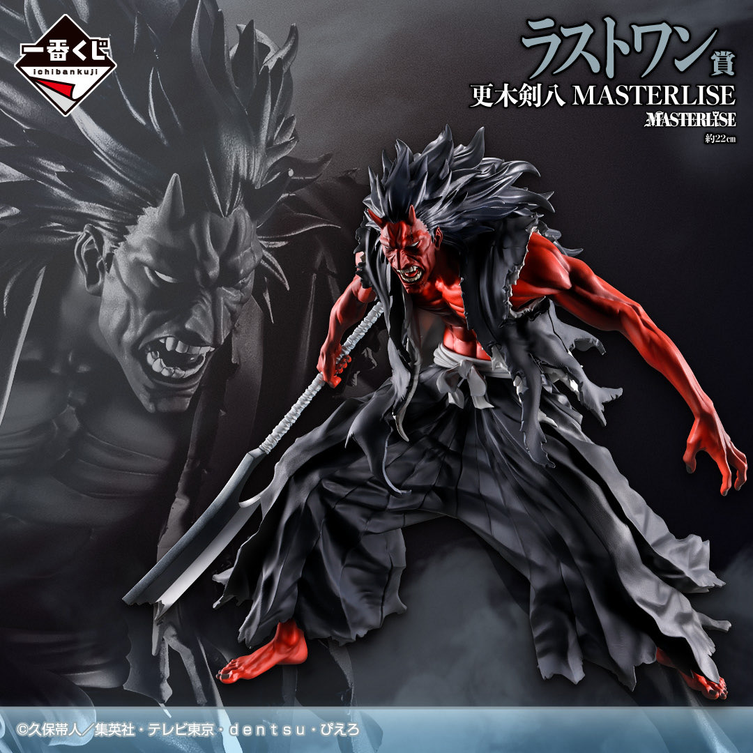kazoebito's tweet photo. 📅9月19日(土)発売

一番くじ BLEACH Stirring Souls vol.5

🟢全国店舗数：16,398店舗
🟡最多：東京（1,964店舗）
🔴最少：高知（46店舗）

🟣比較
一番くじ BLEACH Stirring Souls vol.4
➡️5,260店舗 →16,398店舗(+11,138店舗)

取扱店：セブンイレブン・イトーヨーカドー・ゆめタウンなど

安定のセブンイレブンで約16,000店舗！

これまでローソン開催が続いていて、店舗数は3,000〜5,000店舗でしたが、今回約1万店増えましたので、引ける可能性は高まったと思います。