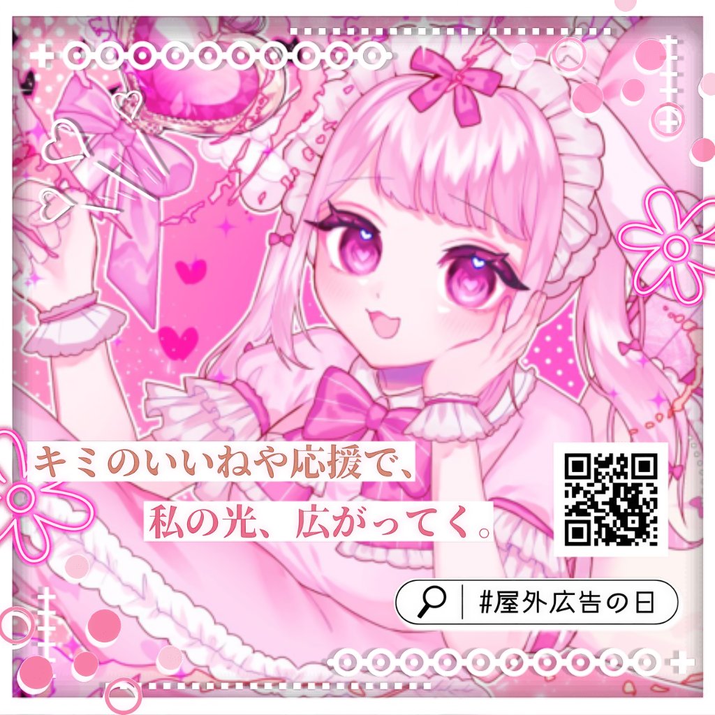 ribon0729's tweet photo. おはらび🎀🐇💤
最近朝枠で人が来なくて寂しいりぼんです(´・ω・｀)
前は沢山来てくれてたのになぁ〜
毎日朝枠やってるから良かったら遊びに来てー！朝の方が元気でよく喋るよ！٩(๑❛ᴗ❛๑)۶
みんなは朝と夜どっちの枠の方が元気とかあるー？
今日もゆるふぁい！
#おはようＶライバー https://t.co/vaiEqnJhGJ