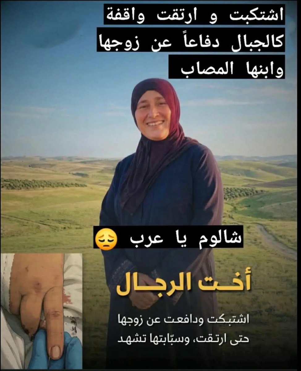 Badawi_197444's tweet photo. @Yara_Hamdan2 حسبنا الله ونعم الوكيل في كل الظالمين الله ينتقم من كل الظالمين ومن والاهم😭😭😭. https://t.co/Uaxtiaj0YM