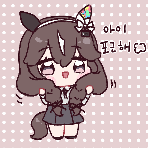 mohu_uma's tweet photo. ぽかぽか☁️☁️ https://t.co/kUmK90silO