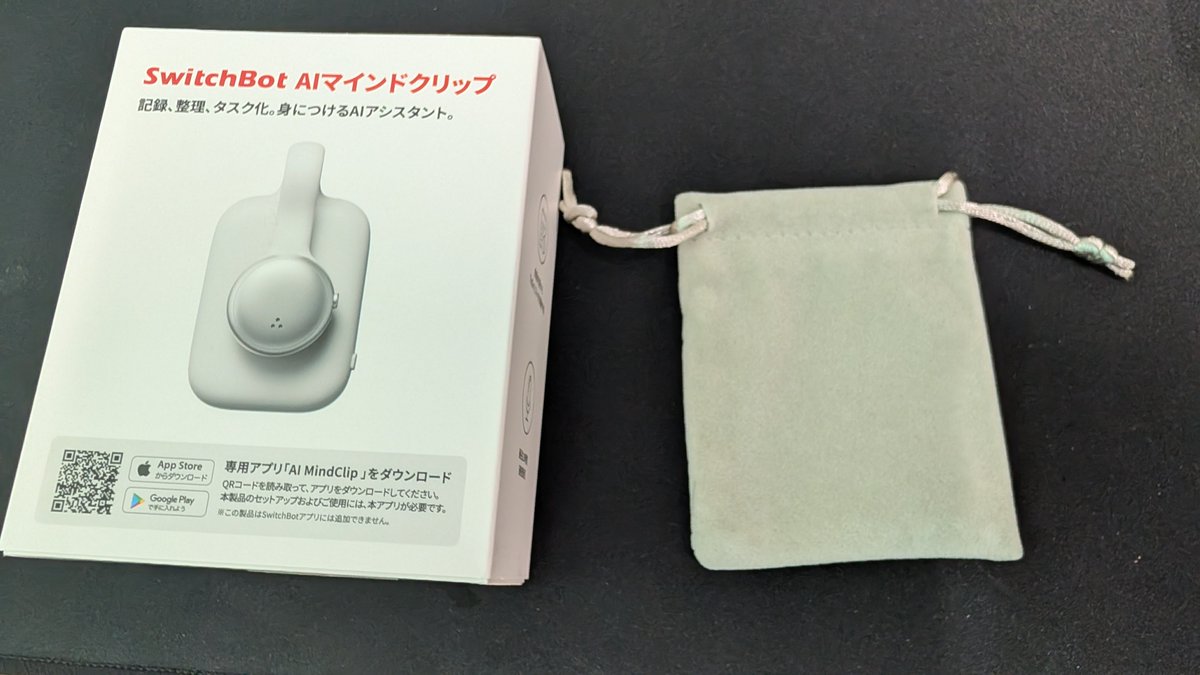of_sw's tweet photo. 一昨日には届いていた #switchbot の #AIマインドクリップ を昨日、朝イチで郵便局で受け取って、設定して利用を開始しました。設定早々使用してみたのですが、なんとスイッチを入れておらず、バッテリーも少なかったため、チャージし、午後から使用して見たら、意外にイイ感じ。 https://t.co/8W1UMX4rMM