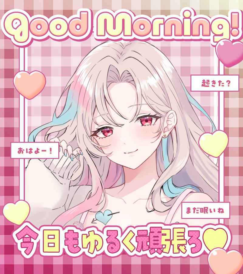 noananonh0py's tweet photo. おはなのん🩵🩷
最近、朝起きてから元気なことが多くて
毎日Happyなのあです😆💘
そろそろデビューも迫ってきて
ソワソワしてるのあですが
良かったらぎこちないノアをみにきてね？

 #おはようＶライバー 
 #IRIAMライバーさんとつながりたい https://t.co/U8y2DNDGwh