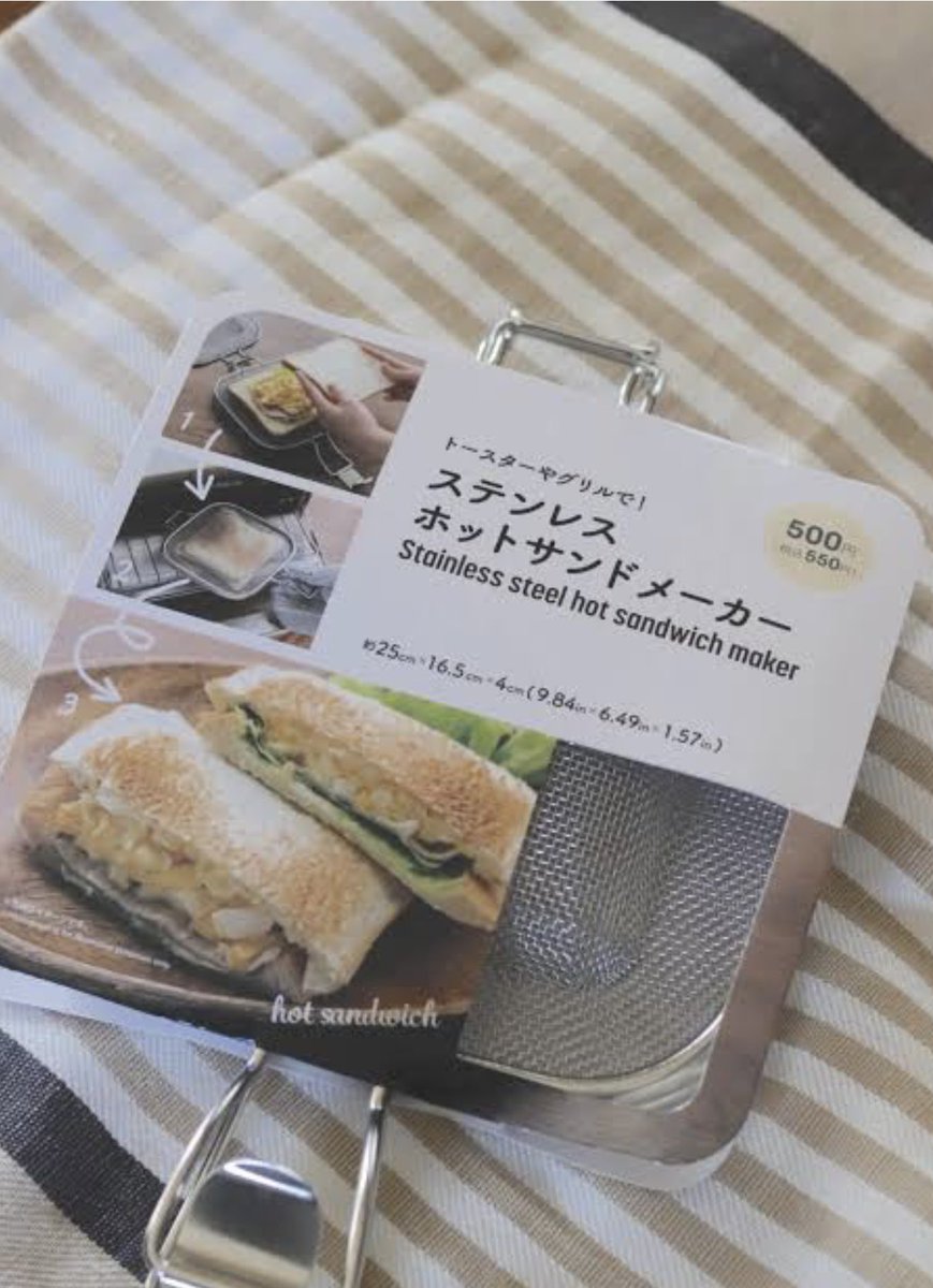 oguyuki11's tweet photo. 昨日、100均で
これ買いました☝️✨

今朝、使って焼いて
作って食べました https://t.co/mrNeu50pSs