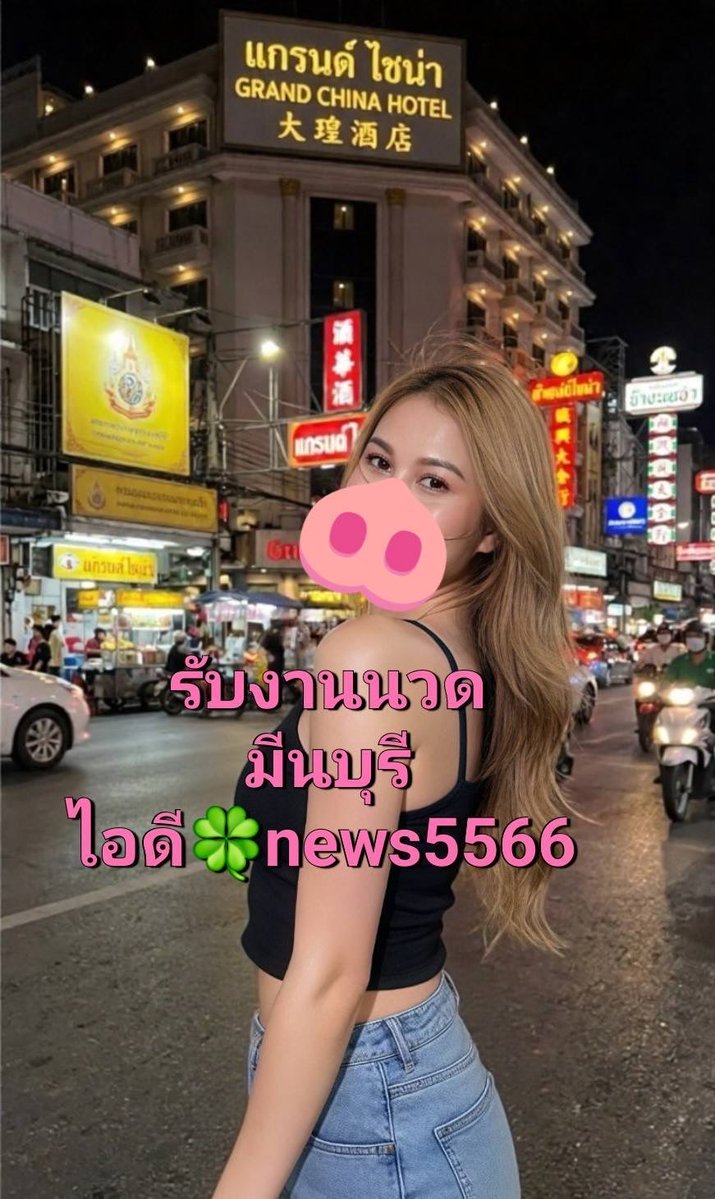 Bernardinatex's tweet photo. 🌴🤍🌻ข้อนี้ต้องจำให้แม่น
โจทย์: ค่า pH เท่ากับ 7 สารละลายมีสมบัติเป็นอะไร?
ค่า pH = 7 ถือว่าเป็นค่ากลาง ไม่เป็นกรดและไม่เป็นเบส = เฉลย : เป็นกลาง
#รับงานมีนบุรี
#ร่มเกล้า
#ลาดกระบัง 
#รามอินทรา
#เสรีไทย
#คู้บอน
#���นองจอก
#นิมิตใหม่
#รามคำแหง
#หทัยราษฎร์
#สุวินทวงศ์
#นวมินทร์ https://t.co/lMNIEaJG6C